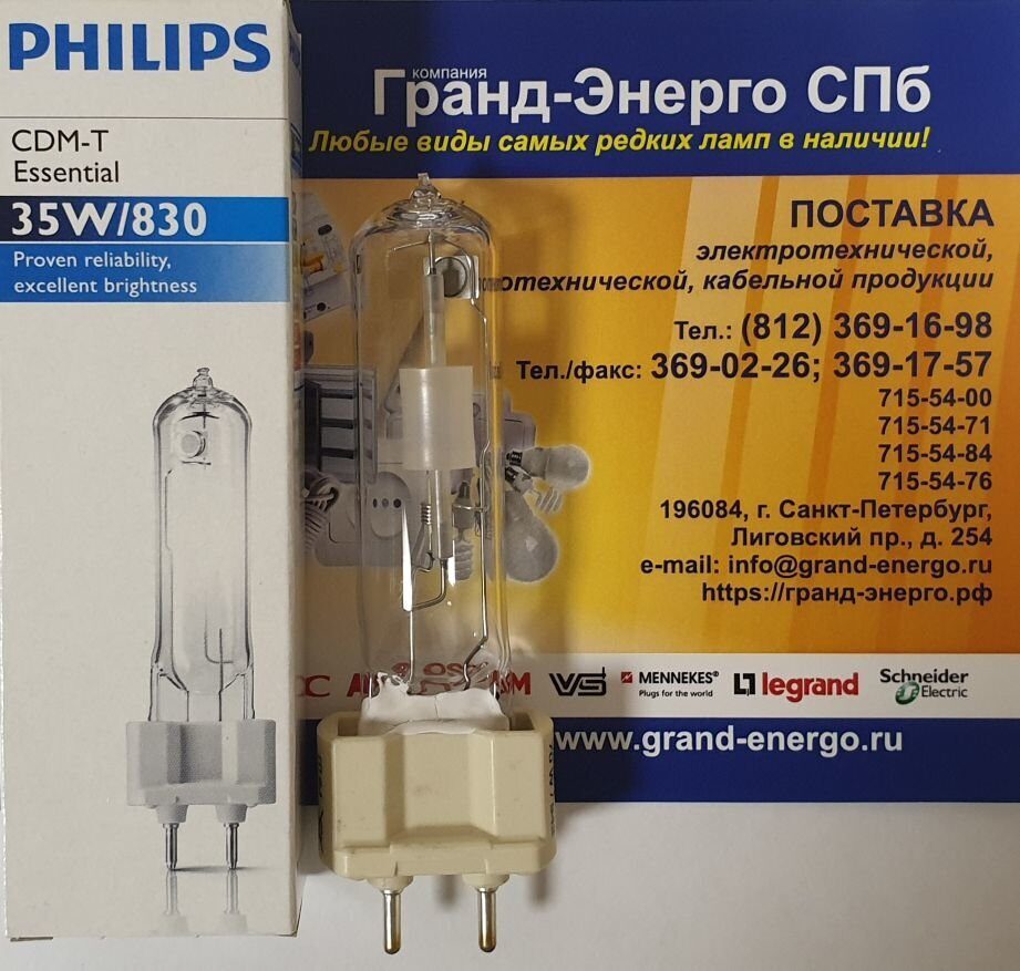 Лампа Philips CDM-T 35W/830 G12 Mastercolour UV-block PHILIPS PHILIPS  Галогенные Лампы Интернет-магазин (812) 369-16-98 в наличии в 